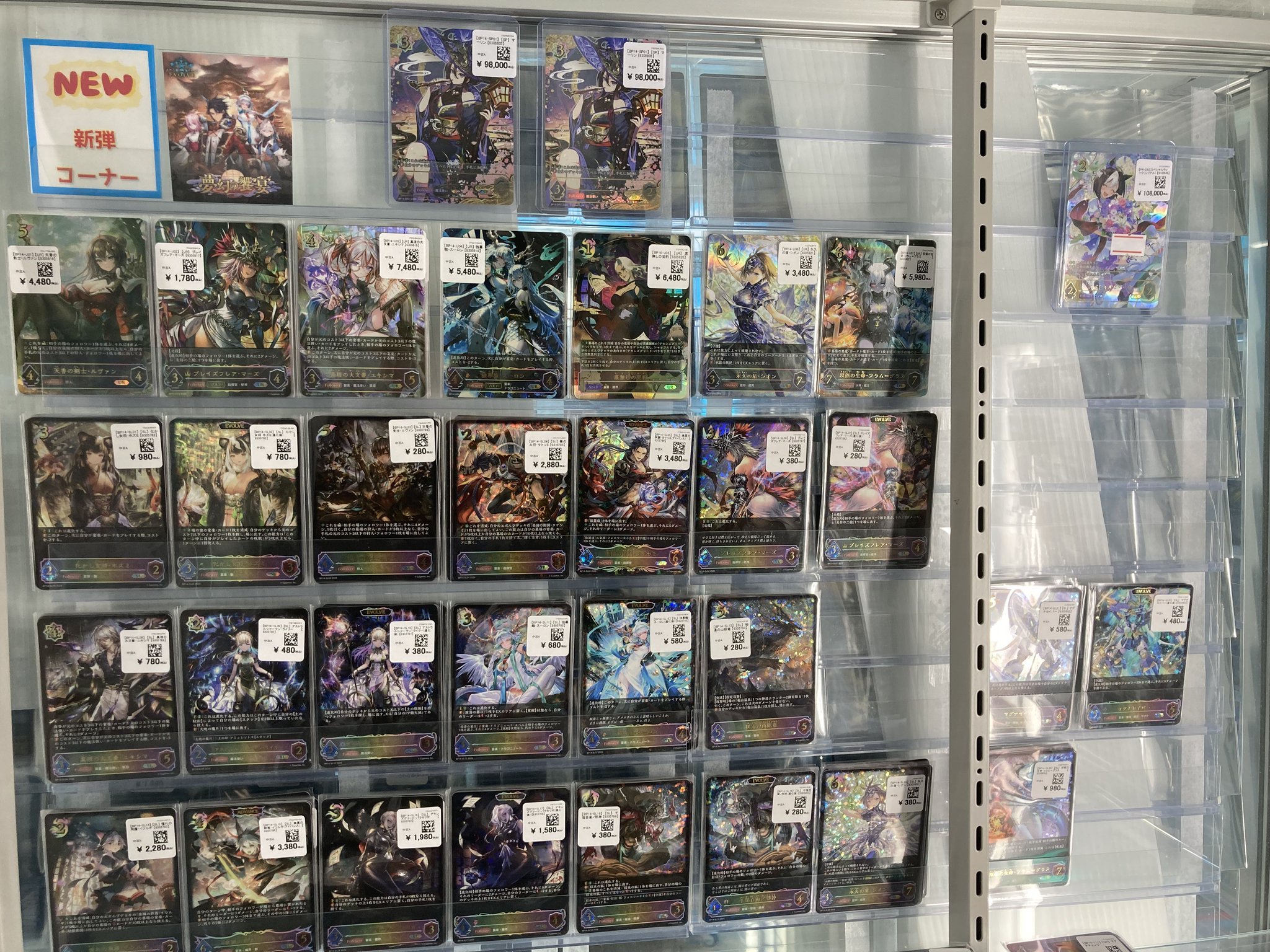flat-工房 秋葉原店 (@flat_akihabara) / X