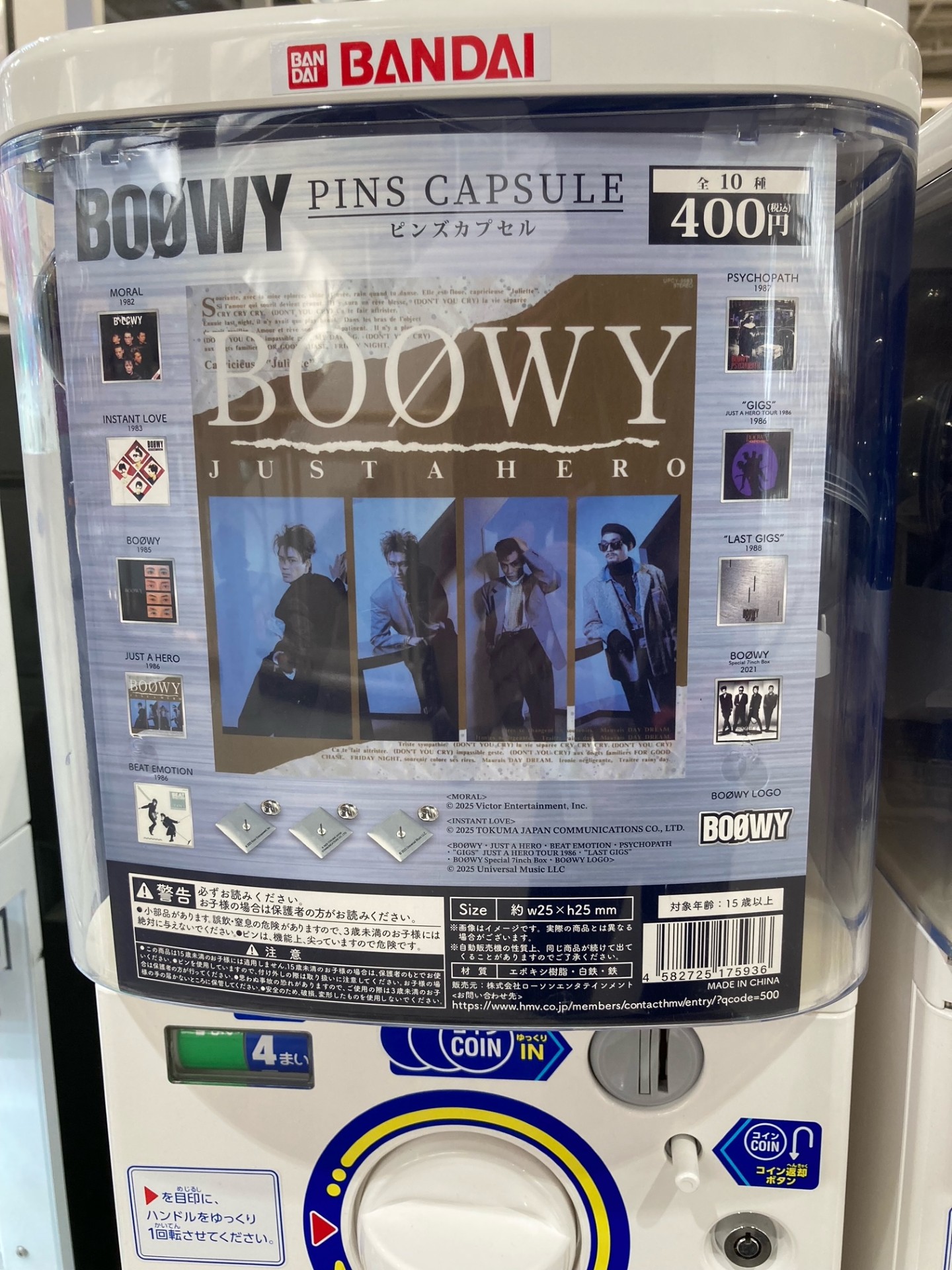 BOØWY THE ARTIST COLLECTION ピンズカプセル ガチャ（海外