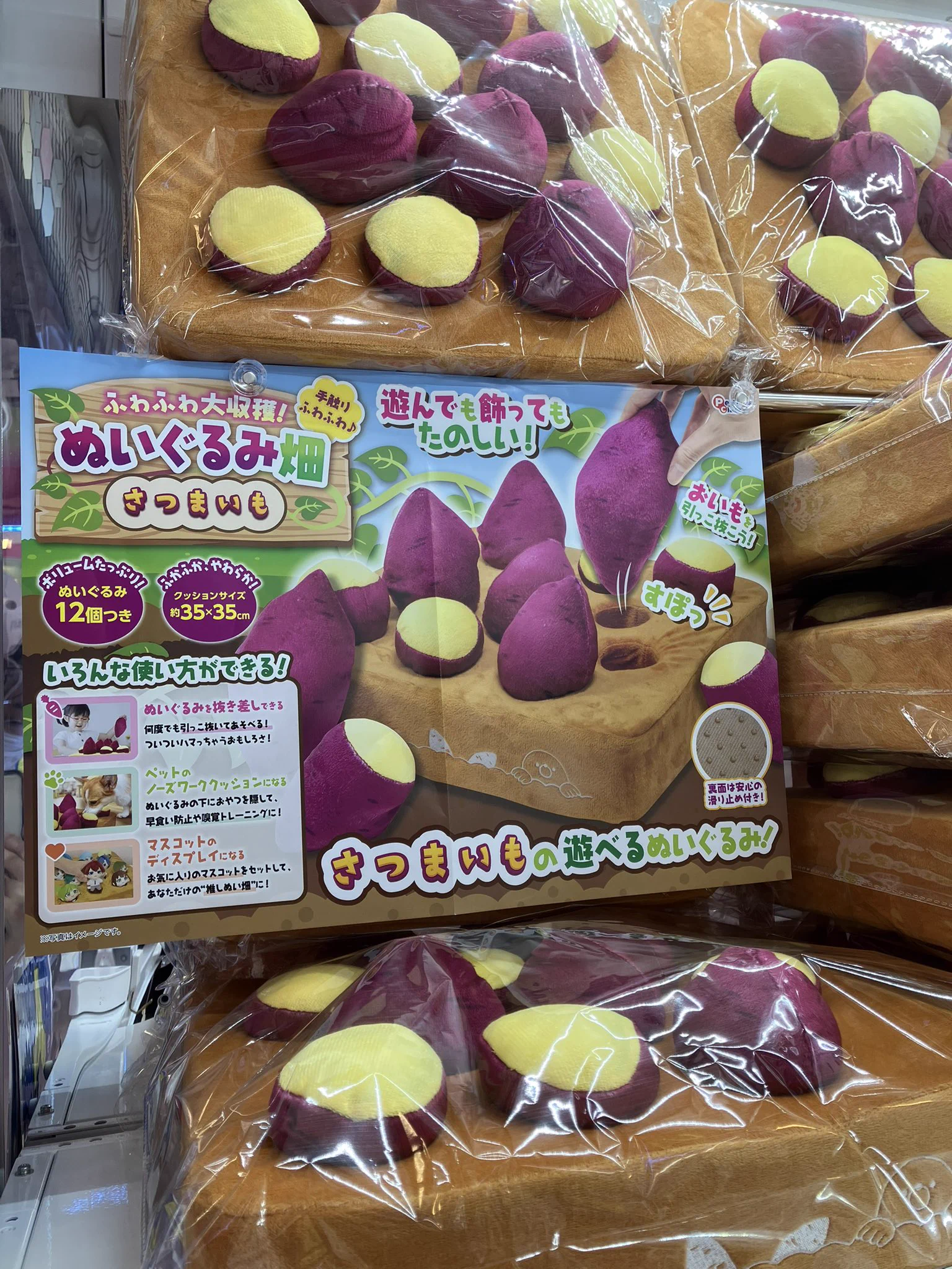 タイステ大須店 on X: 