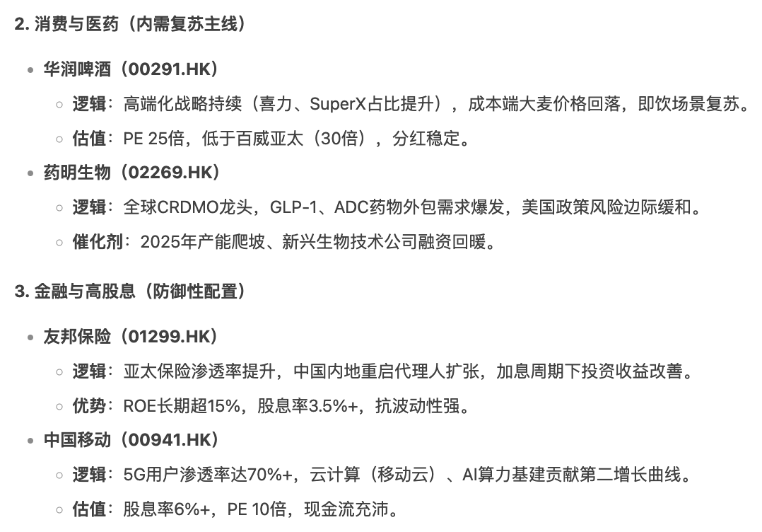 JOHN勇闯股市 tweet media