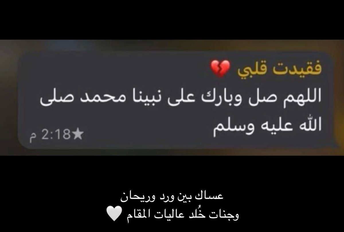 أذْكَار tweet media