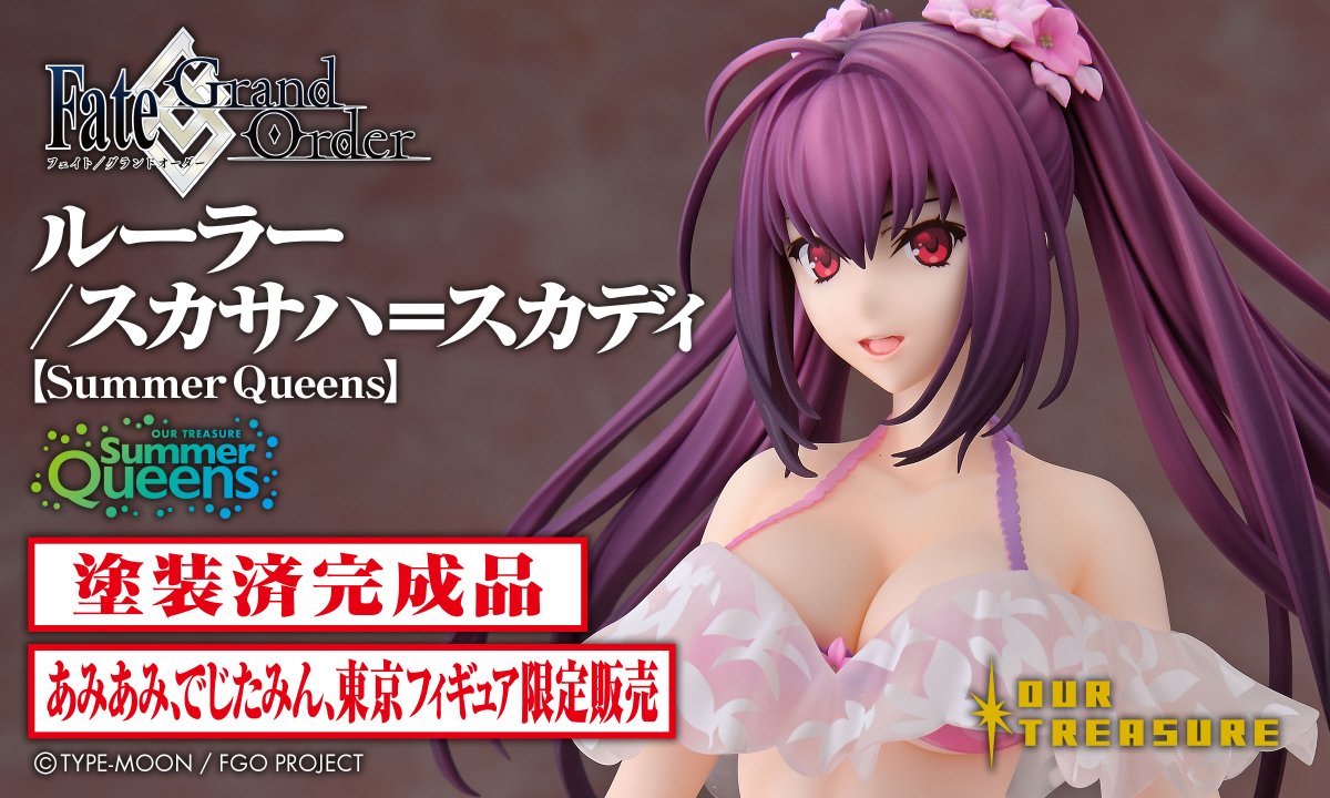 株式会社アワートレジャー tweet media