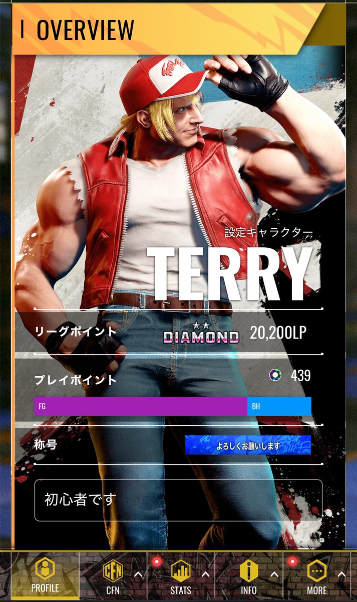 Embio0518's tweet image. リア友がテリー使うって言うから知見としてテリーでランク認定戦してみたらダイヤⅡでベガより高くなるの勘弁してくれ😅