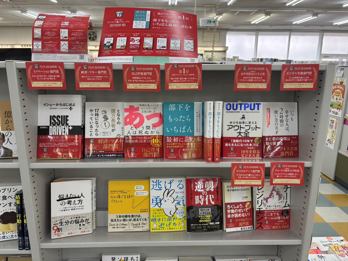 宮脇書店須賀川店 (@koutaku01281) / Posts / X