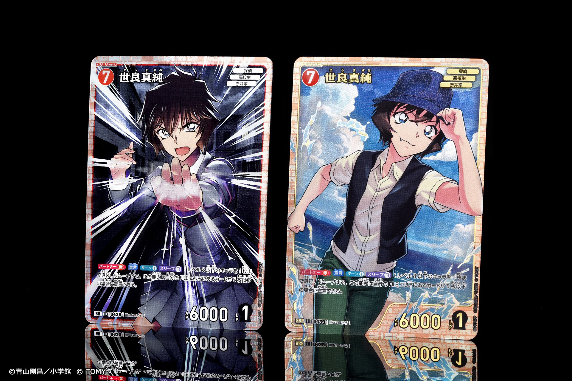 公式】名探偵コナンカードゲーム on X: 公式】名探偵コナンカードゲーム on X: