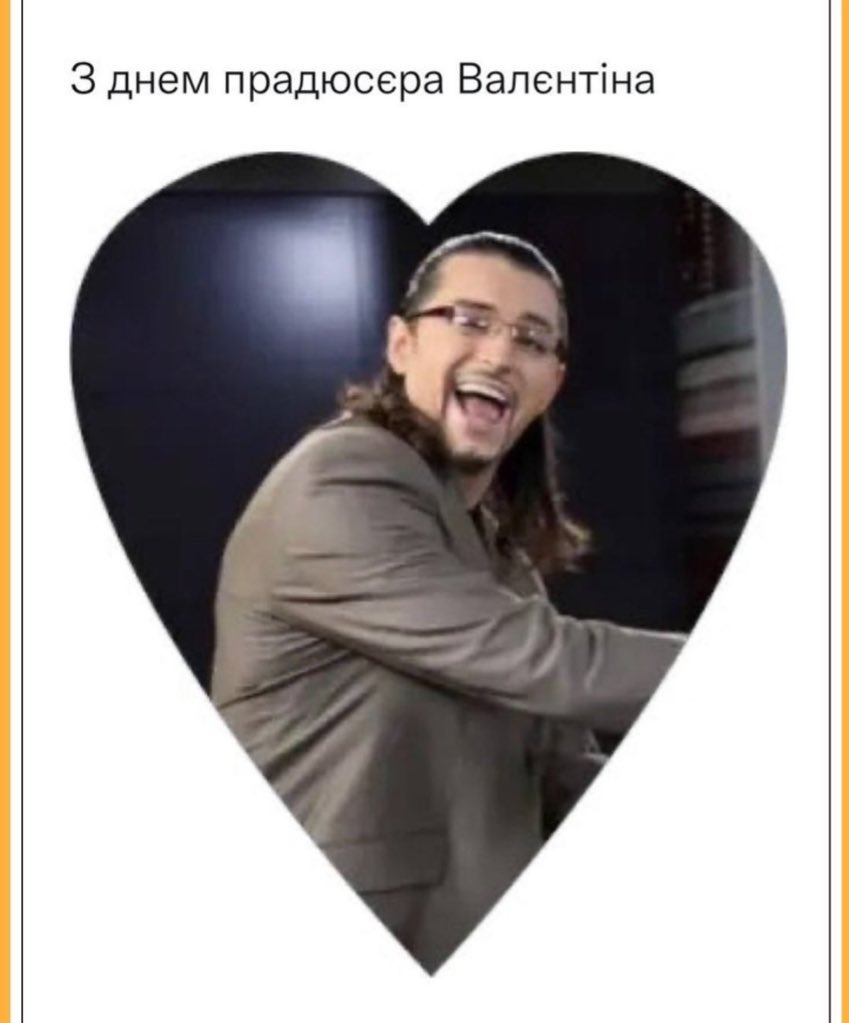 дарує свято