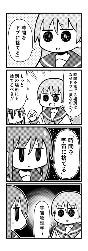 2月16日コミティア151の告知です。 スペース「け50b」サークル「セーブポイント」 新刊「よこ」があります。既刊いろいろ持っていきます。 よろしくお願いします。 