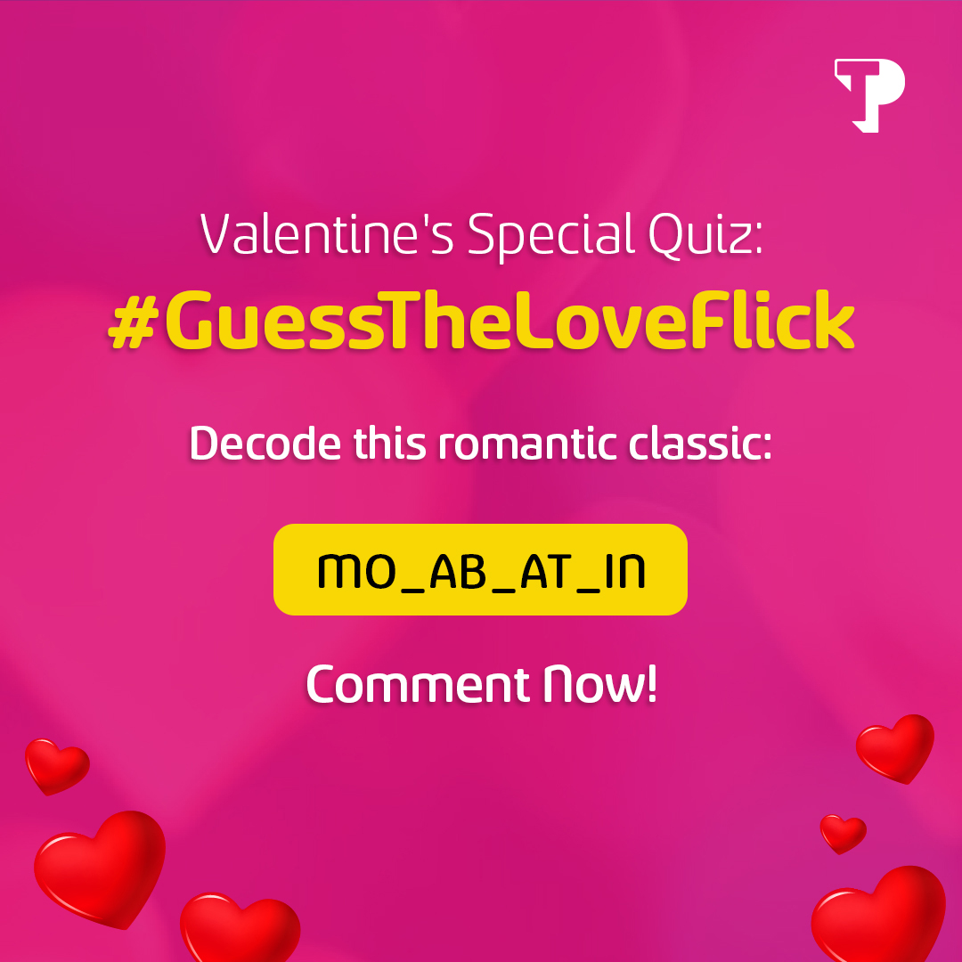 Participate in the TP's latest LIVE Contest Now! 👇
Remember to:
1️⃣ Add #GuessTheLoveFlick and #TPIndia in your answer
2️⃣ Tag @tpindiaofficial and 3 of your friends

#TPIndia #ContestAlert #ValentinesDay #MonthOfLove #Contest