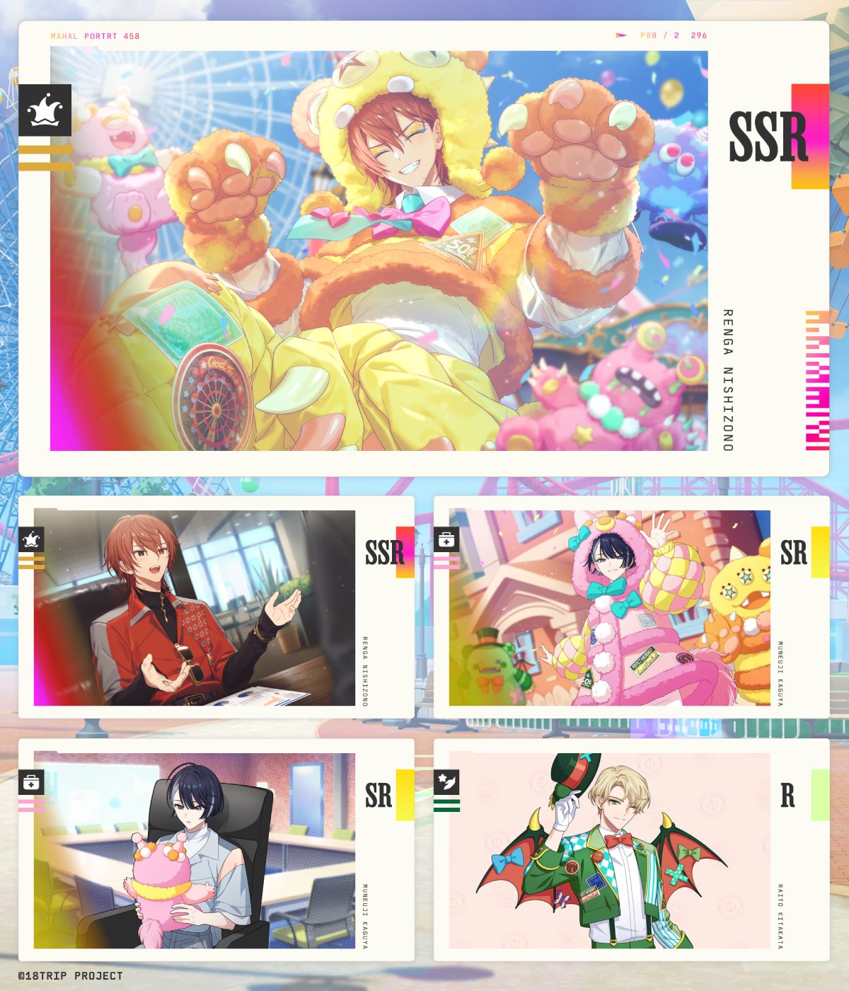 公式】18TRIP（エイティーントリップ） on X: 