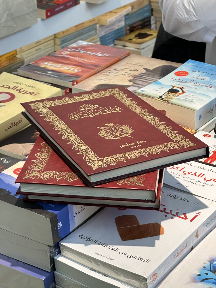 يوم لا ينسى 🤍