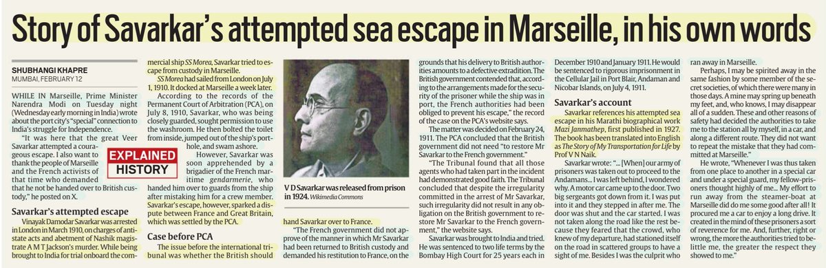 imRavikantYadav's tweet photo. 'Story of Savarkar's attempted sea escape in Marseille, in his own words'
:An Insightful article by Ms Shubhangi Khapre
#VeerSavarkar #Marseille #escape #British #India #FreedomStruggle
#freedom
#PMModi #ModiInFrance
#History
#UPSC
Source: IE https://t.co/wYsLK2QgbS