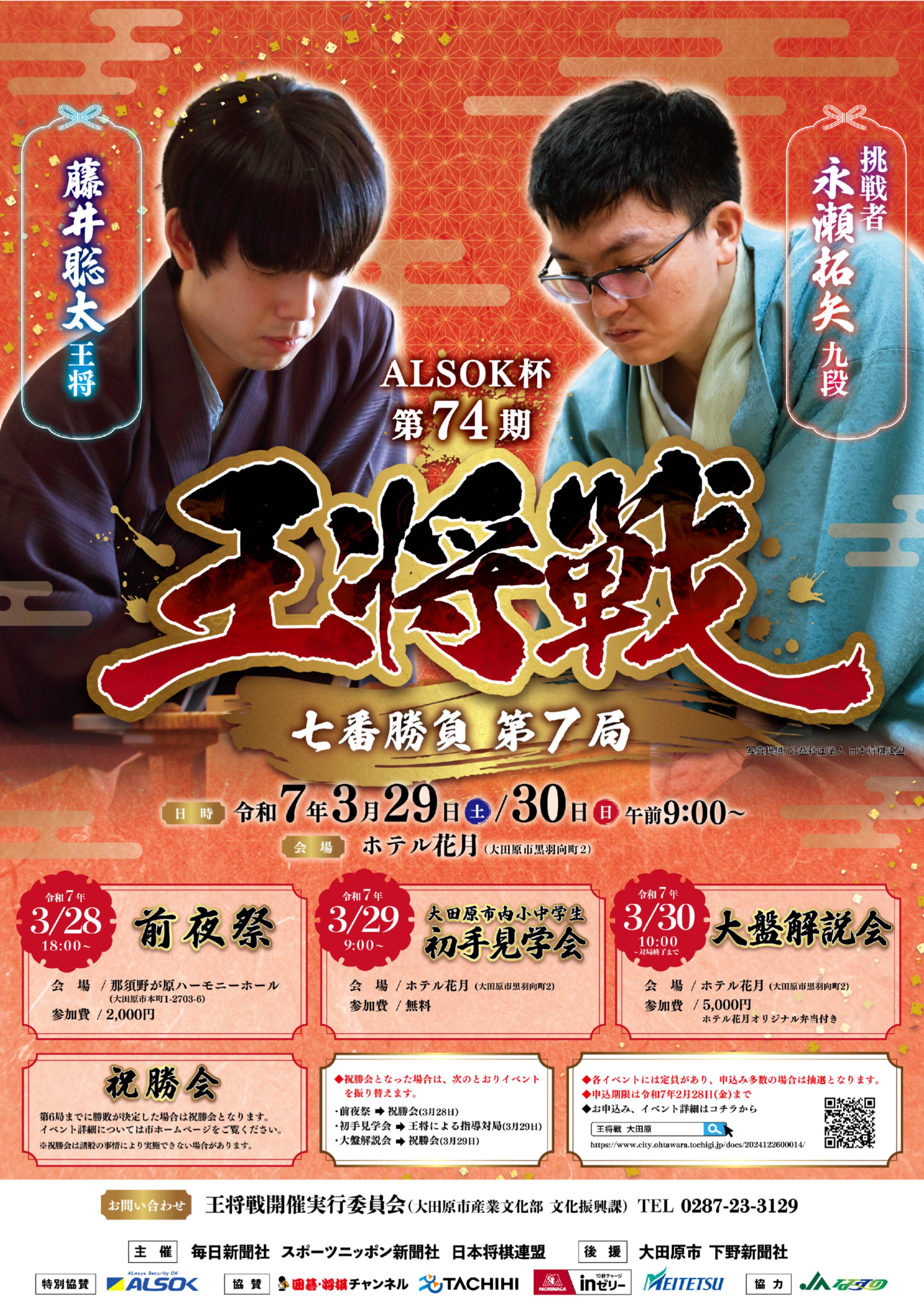 平田雅峰作水無瀬御蔵島黄楊赤柾盛上将棋駒/桐平箱 未使用品