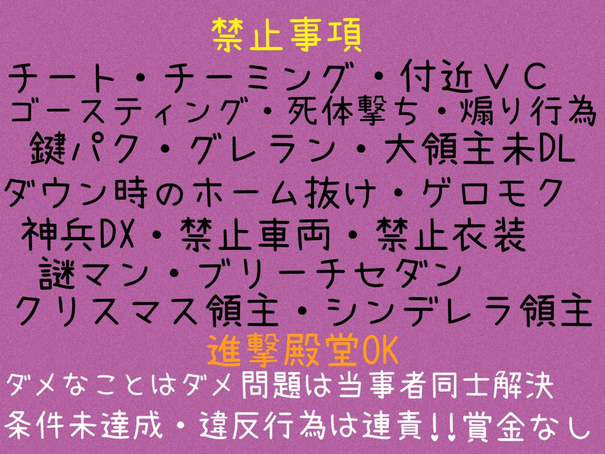 moe (@mohe0305) on Twitter photo ✨️VIPER. presents✨️
2/27(木)22時・22時35分 2戦
形式/SQ #SQ
賞金💰/1000×p 賞金首1000Pay
条件⚠️/@VIPER_0918 のフォロー(選手4名)
このツイートの引用RT(代表者)
提出📓/チーム名、代表者ID
賞金首は、当日発表します!🍀*゜
試合後、優勝チームは
リザルト2枚<a href="/mohe0305/">moe 【HΣAVEN☆】</a>へ提出。 ✨️VIPER. presents✨️
2/27(木)22時・22時35分 2戦
形式/SQ #SQ
賞金💰/1000×p 賞金首1000Pay
条件⚠️/@VIPER_0918 のフォロー(選手4名)
このツイートの引用RT(代表者)
提出📓/チーム名、代表者ID
賞金首は、当日発表します!🍀*゜
試合後、優勝チームは
リザルト2枚<a href="/mohe0305/">moe 【HΣAVEN☆】</a>へ提出。