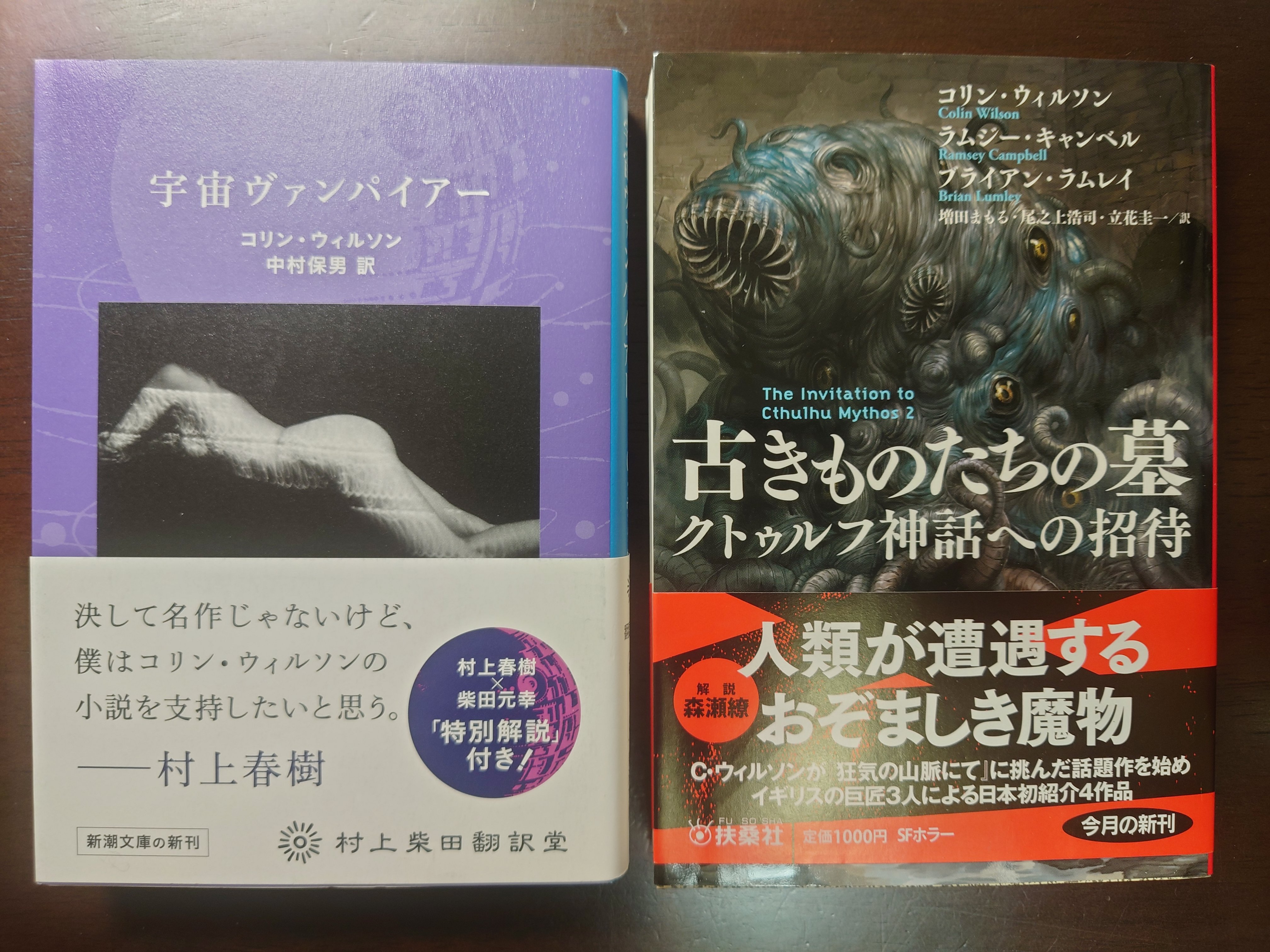 村上春樹翻訳堂　９冊セット　新潮文庫 村上柴田翻訳堂 - Search / X
