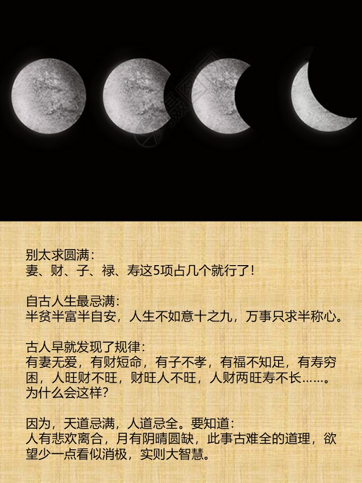 祈善聚福合法.zui