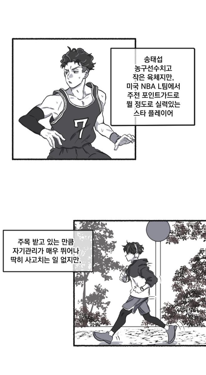 쇼니핑🥦🔥❤️💙 tweet media