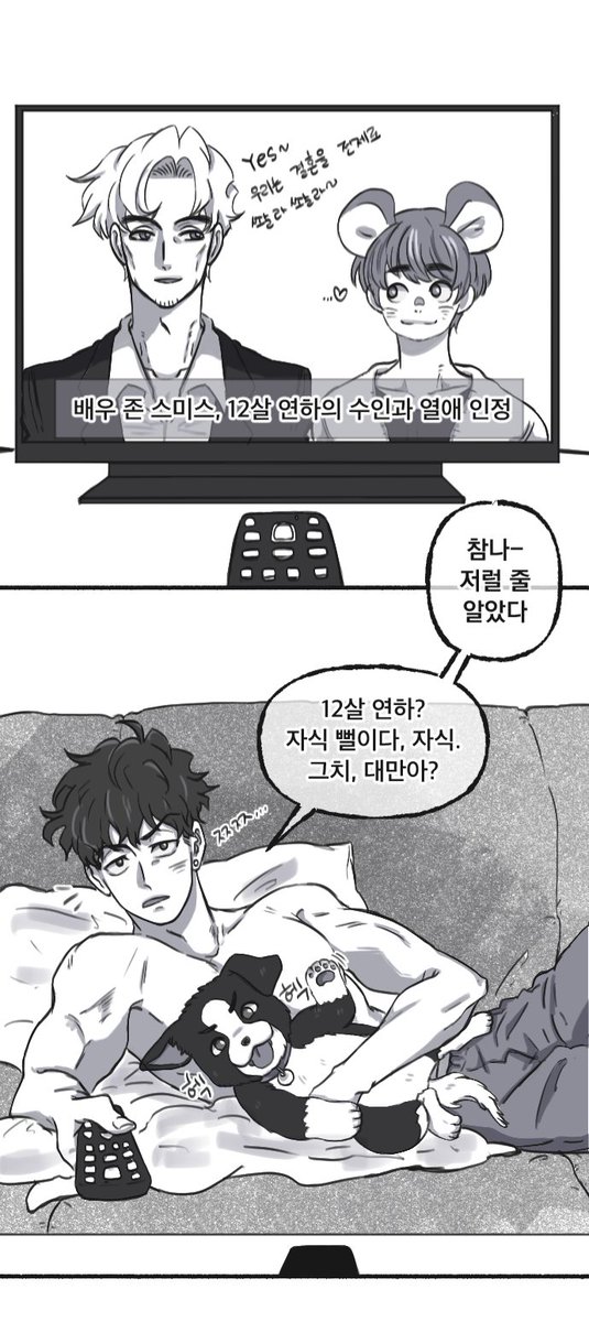 쇼니핑🥦🔥❤️💙 tweet media