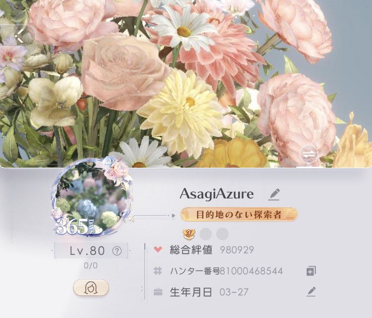 Azure_lads's tweet image. @note
・ゆるゆる箱推し
・主人公もキャラとして扱います
・通知に気が付かない場合があります🙇♀️
・FF内外はあまり気にしません。気楽にお付き合いください🪴
やや壁打ち気味ですが、交流含めのんびり楽しんでいきたいな~と思っています。どうぞよしなに!
詳細プロカ↓
profcard.info/u/izURsermFNX7…