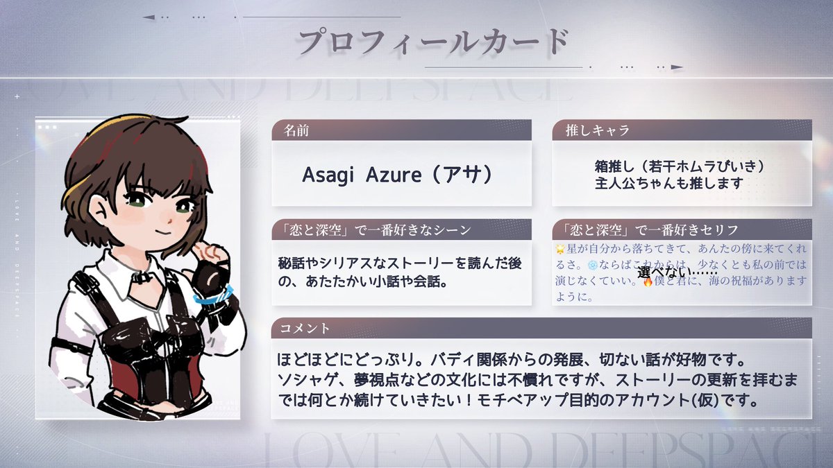 Azure_lads's tweet image. @note
・ゆるゆる箱推し
・主人公もキャラとして扱います
・通知に気が付かない場合があります🙇♀️
・FF内外はあまり気にしません。気楽にお付き合いください🪴
やや壁打ち気味ですが、交流含めのんびり楽しんでいきたいな~と思っています。どうぞよしなに!
詳細プロカ↓
profcard.info/u/izURsermFNX7…