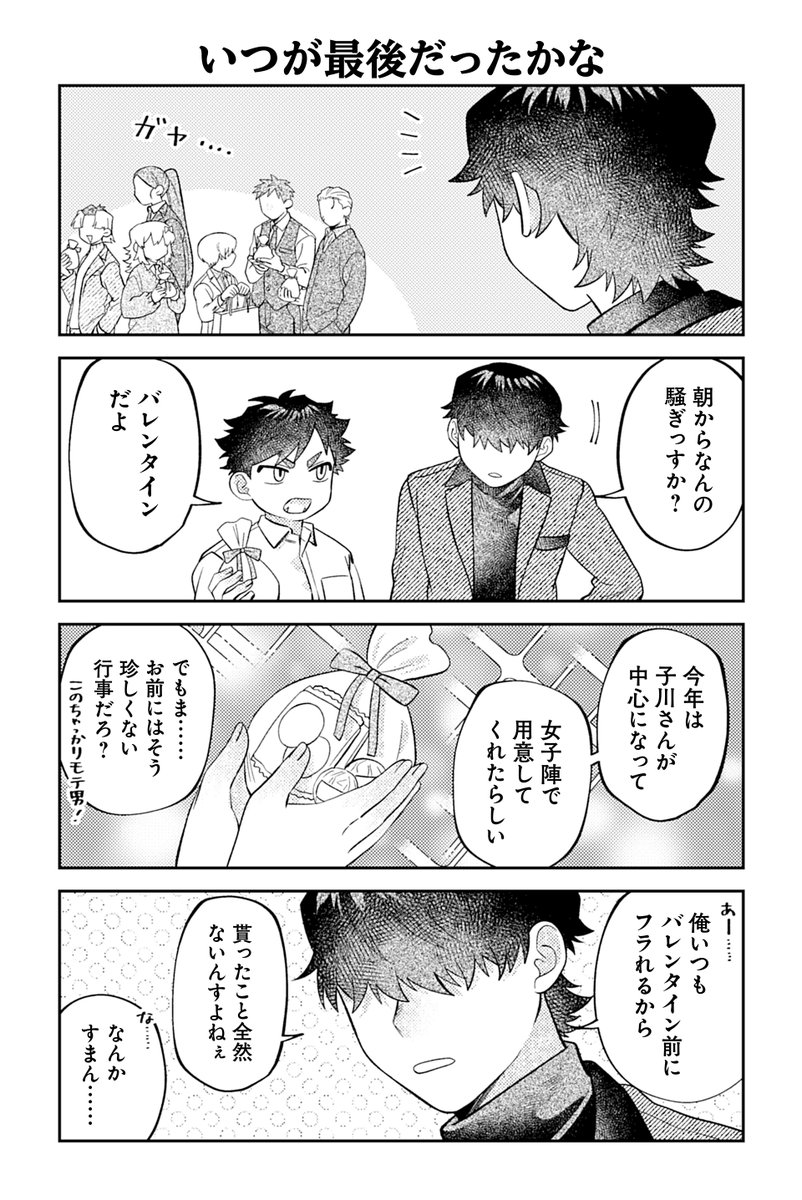 (2/2) 