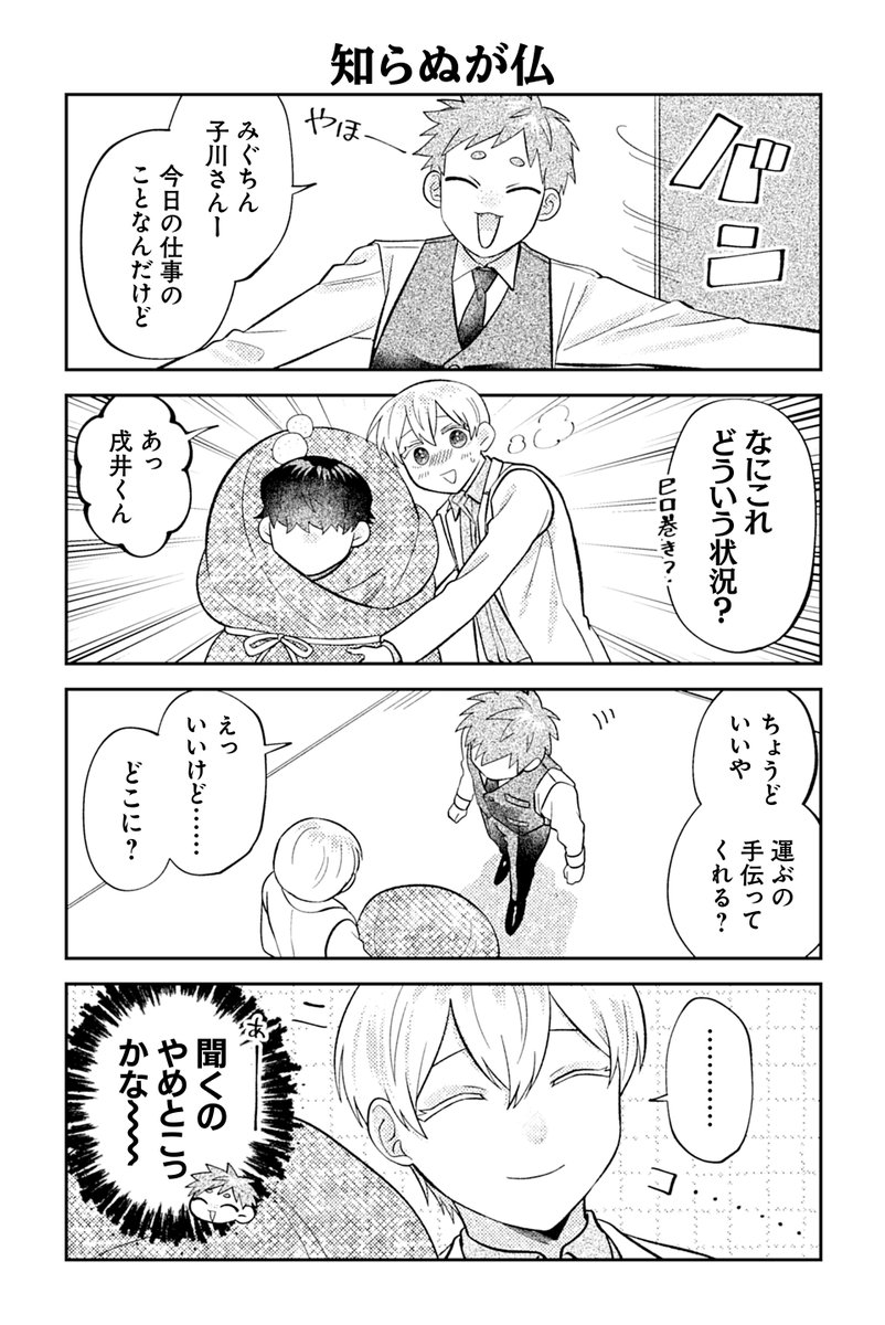 (2/2) 