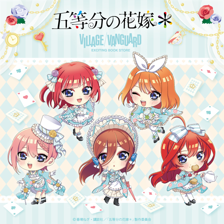 🌸｡:+* ﾟ🌸* ﾟ*+:｡🌸* TVスペシャルアニメ『#五等分の花嫁