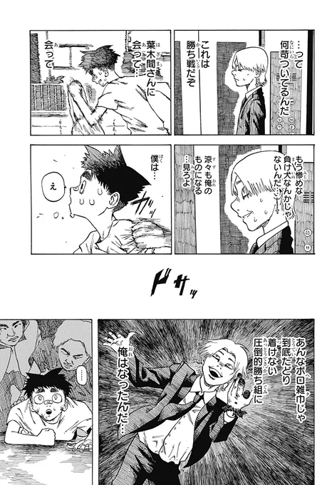 (9/12) 