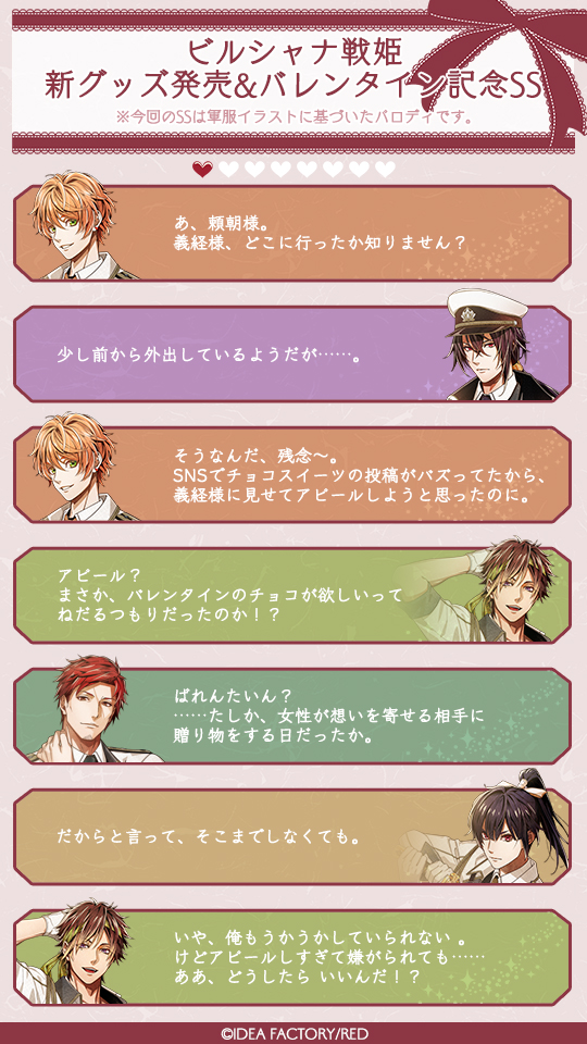 ビルシャナ戦姫【公式】 tweet media