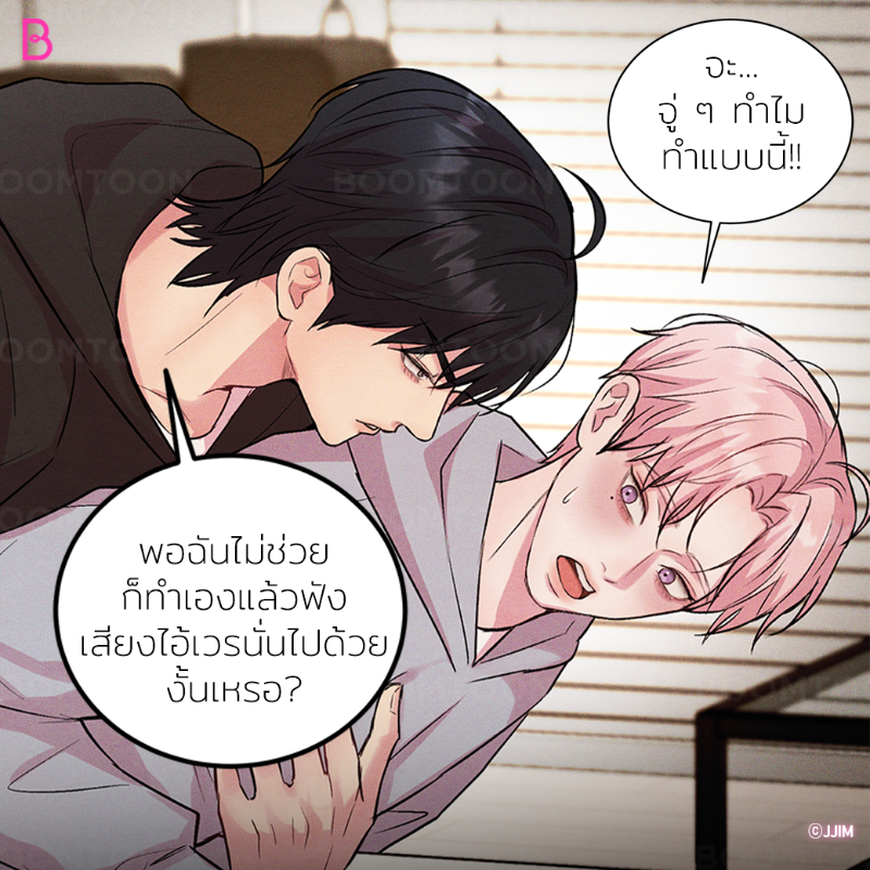 หน้ากล้อง vs หลังกล้อง🤭

เรื่อง <Love Remedy> 💗 💊

อ่านเลย 👉🏻 https://t.co/6NUq65s5MW

#BL #BOOMTOON https://t.co/sysugkjeR1