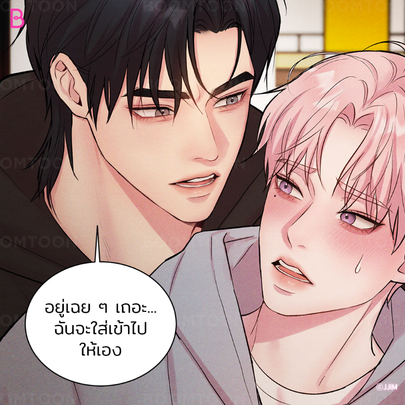 หน้ากล้อง vs หลังกล้อง🤭

เรื่อง <Love Remedy> 💗 💊

อ่านเลย 👉🏻 https://t.co/6NUq65s5MW

#BL #BOOMTOON https://t.co/sysugkjeR1