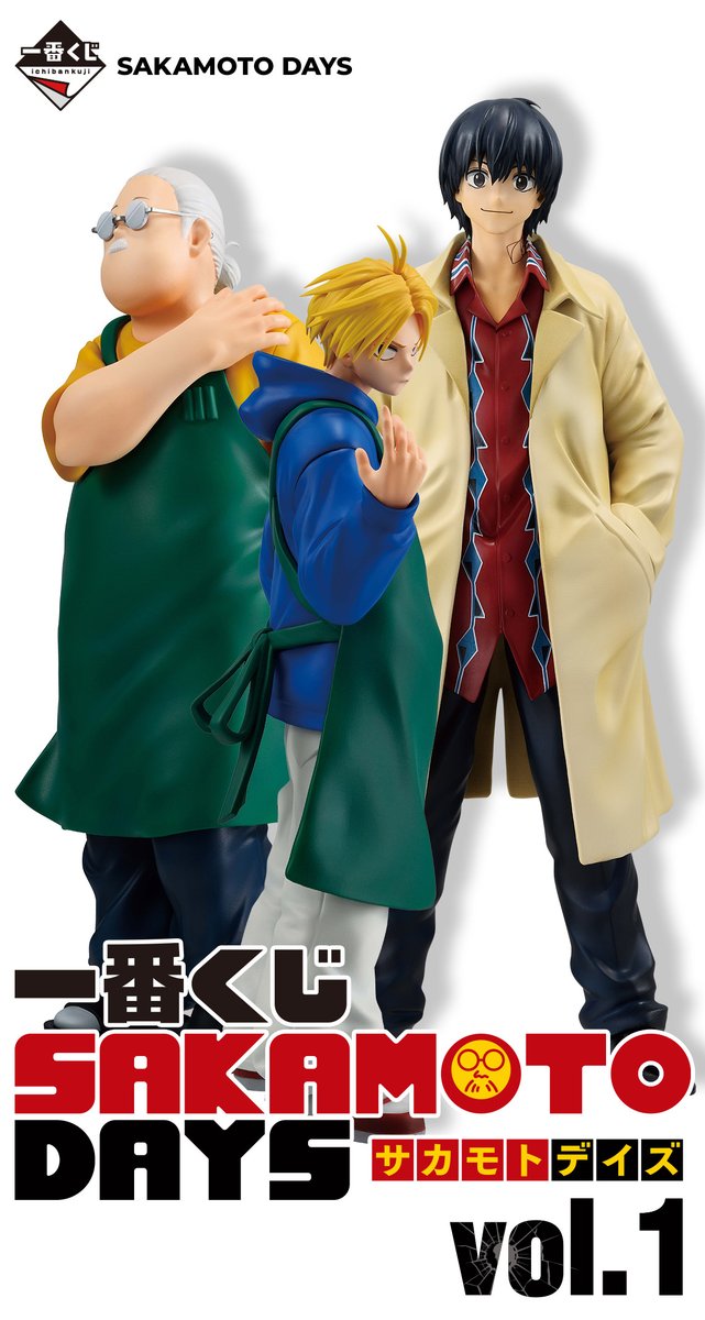 一番くじ 「SAKAMOTO DAYS vol.1」 「ブルーアーカイブ vol.2」 入荷 一番くじ 「SAKAMOTO DAYS vol.1」 「ブルーアーカイブ vol.2」 入荷