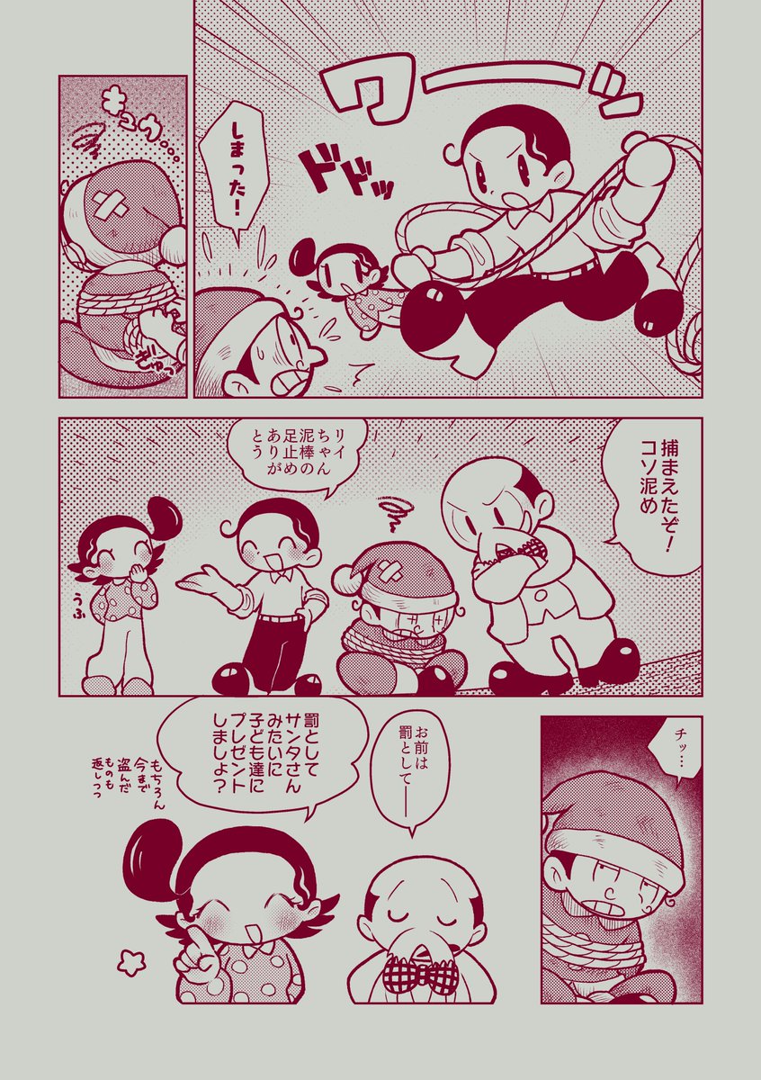 はろるど🌺 tweet media