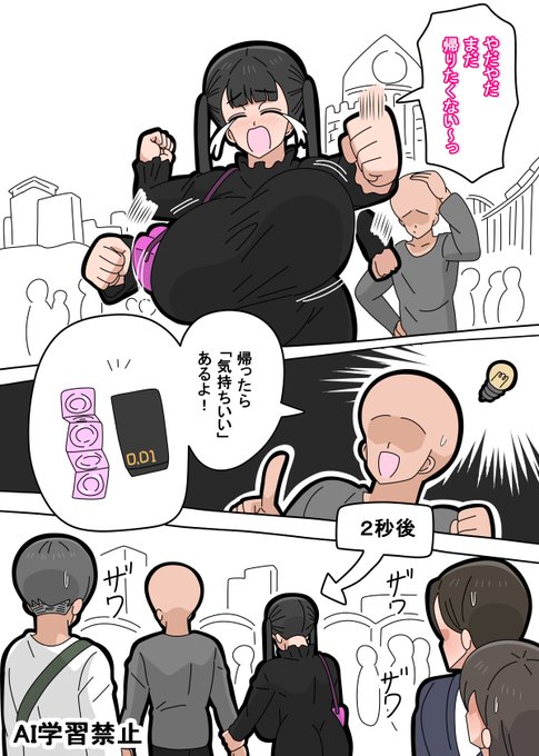 今日の模索&テスト&練習絵・・・この漫画は昨日見たワンちゃんの動画からヒントを得ました・・・自分で描いておいてアレだけどこのカップルきもいな・・・ 