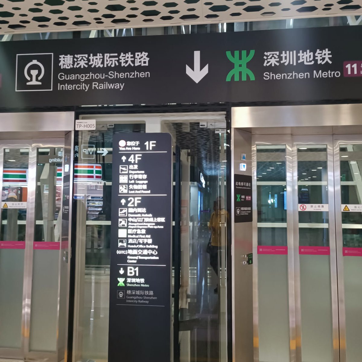 還是中文比較親切✈️🛫🛬