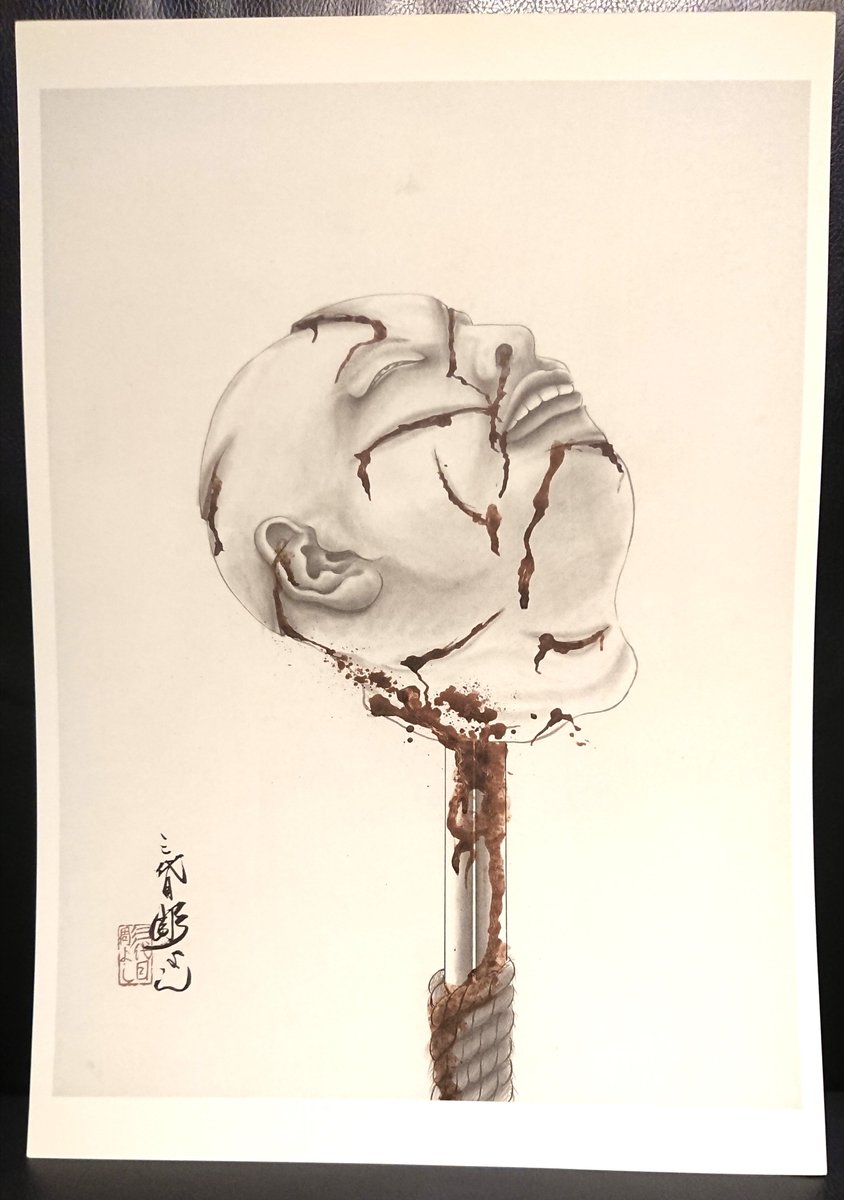 生首図聚』。彫師・三代目彫よしが、自らの血液を使って血を表現し、生