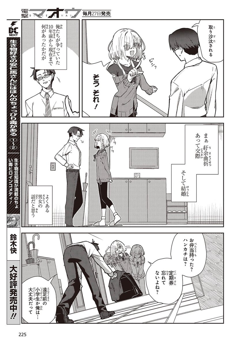 (2/6) 