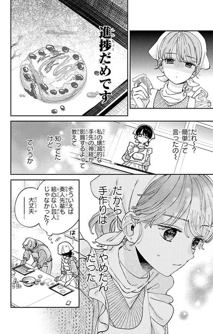 (5/8) 