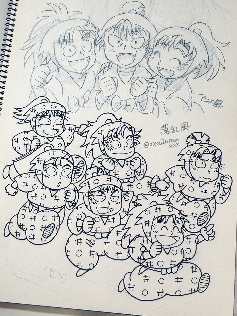 下段が描きたくて落書き 