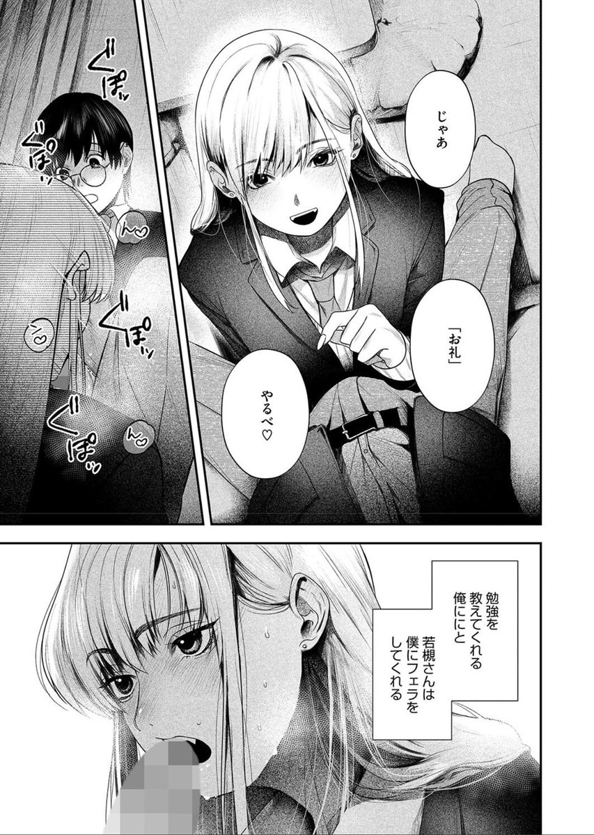 おはよよおよｙ tweet media