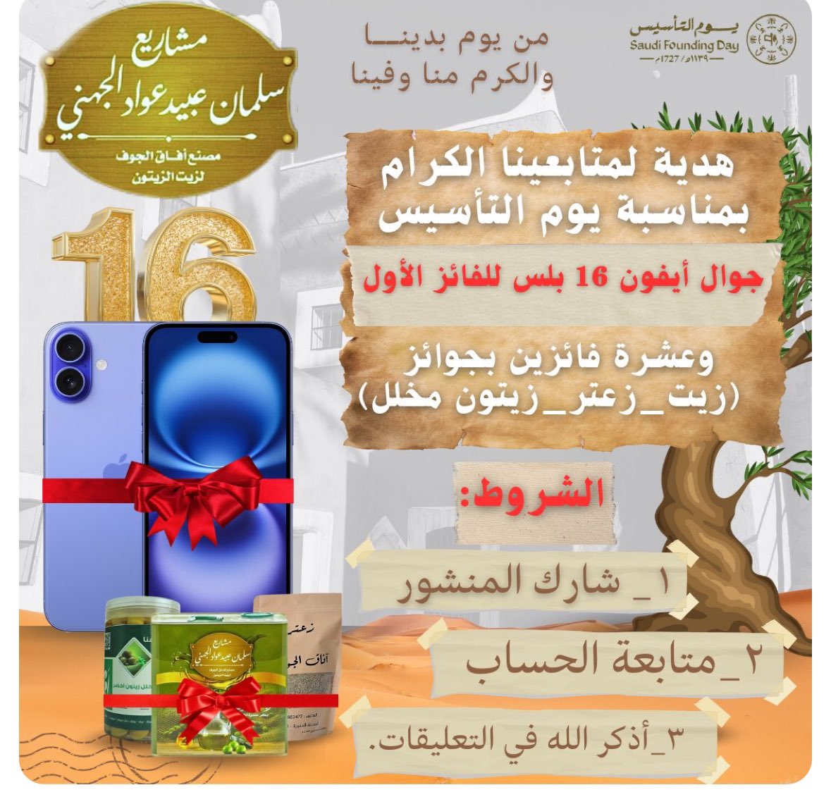 1958Rtta's tweet photo. @afaqalgof @ad3yah_estgfar
سبحان الله وبحمده. https://t.co/DakyFBz7gD