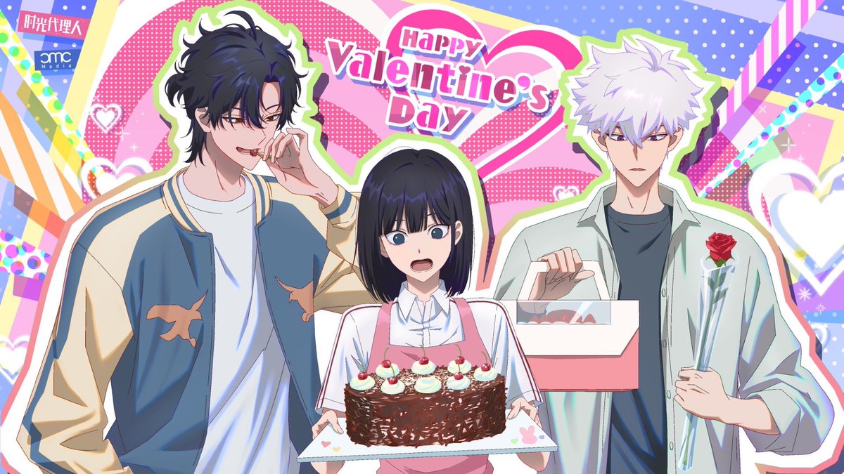 时光代理人节日营业中！ 程小时、陆光和乔苓精心准备了香气四溢的蛋糕