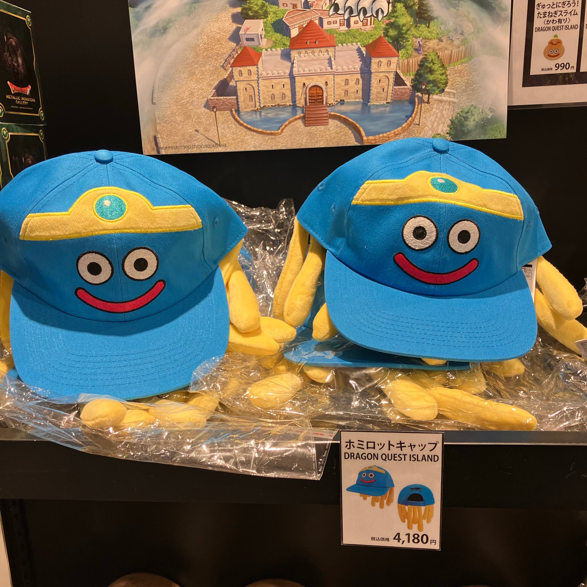 【限定品】ニジゲンノモリ　ドラゴンクエストアイランド スライムのコクーン 非売品】ニジゲンノモリ ドラクエ ドラゴンクエストアイランド