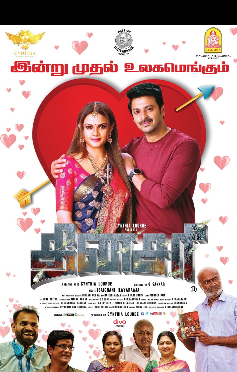 🔥The wait is over! 🥰 DINASARI storms into cinemas from today. 🔥Persistence is the path, Victory is the destination. ✨.. Celebrate Valentine’s 💖day with this beautiful family drama 💖.. 
DINASARI IN Cinemas From Today 🎥🥰. 
#dinasari #cynthiaproductionhouse #valentinesday
