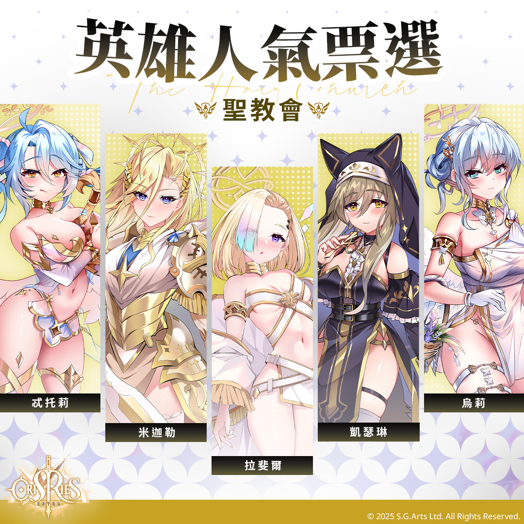 萬源聖魔錄 tweet media