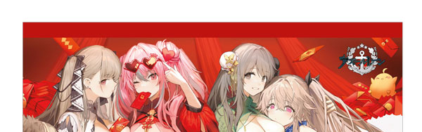 アズールレーン フォーミダブル スチルイラストVer. 1/7 完成品