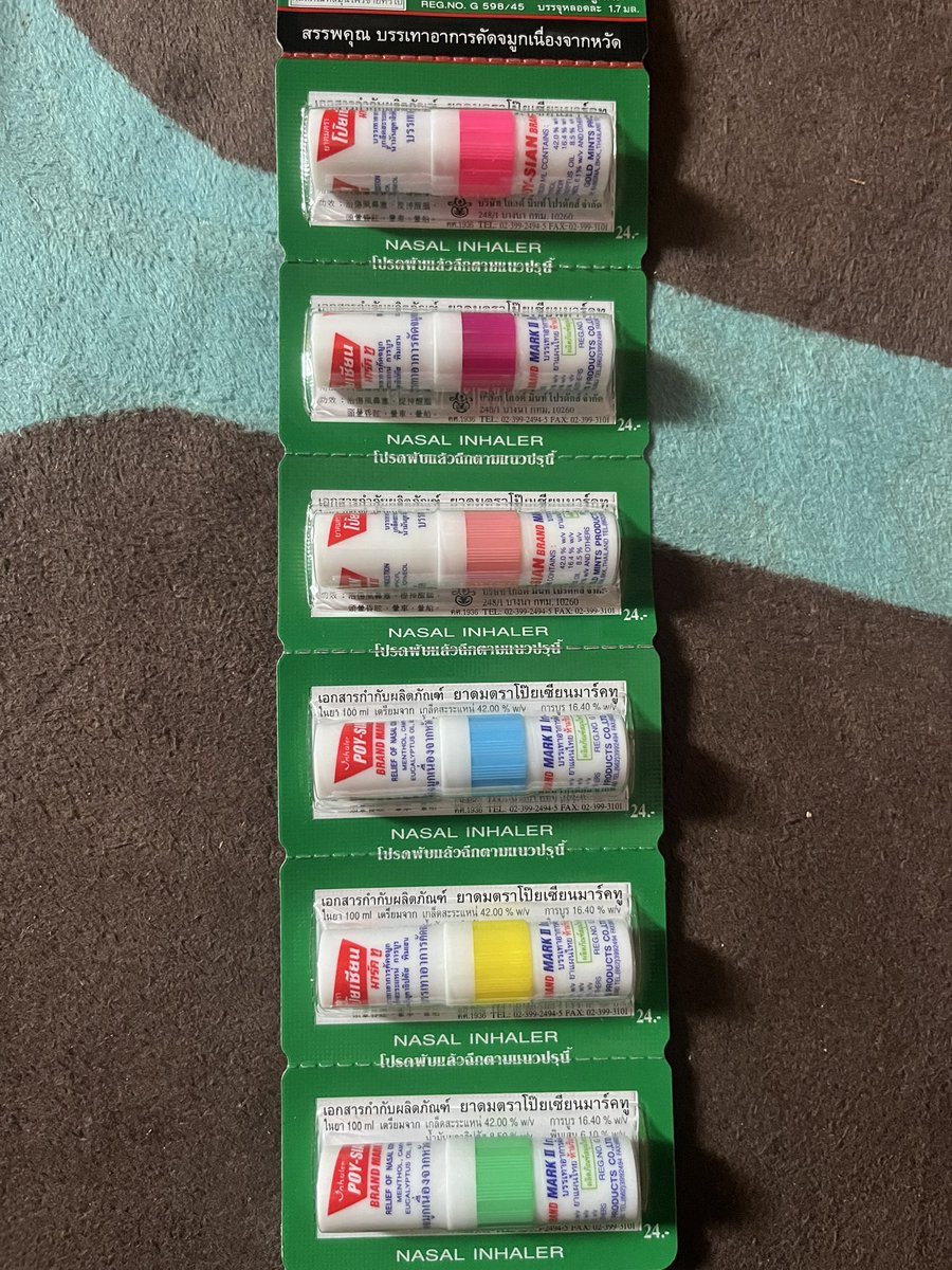 Wts inhaler thailand poythai

95k/renteng, 20k/pcs

#zonauang #zonajajan