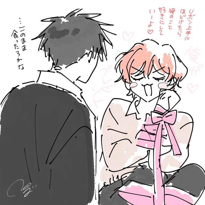 おたわむれ🎀
#君となら恋をしてみても 