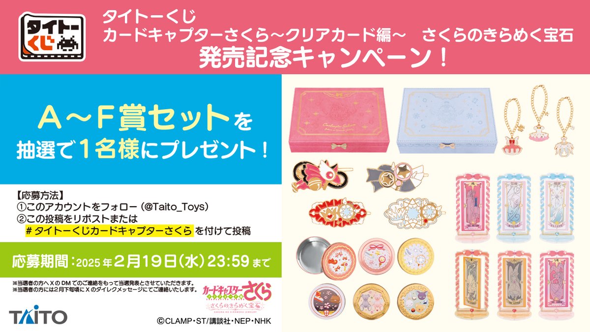 タイトートイズ on X: タイトートイズ on X: