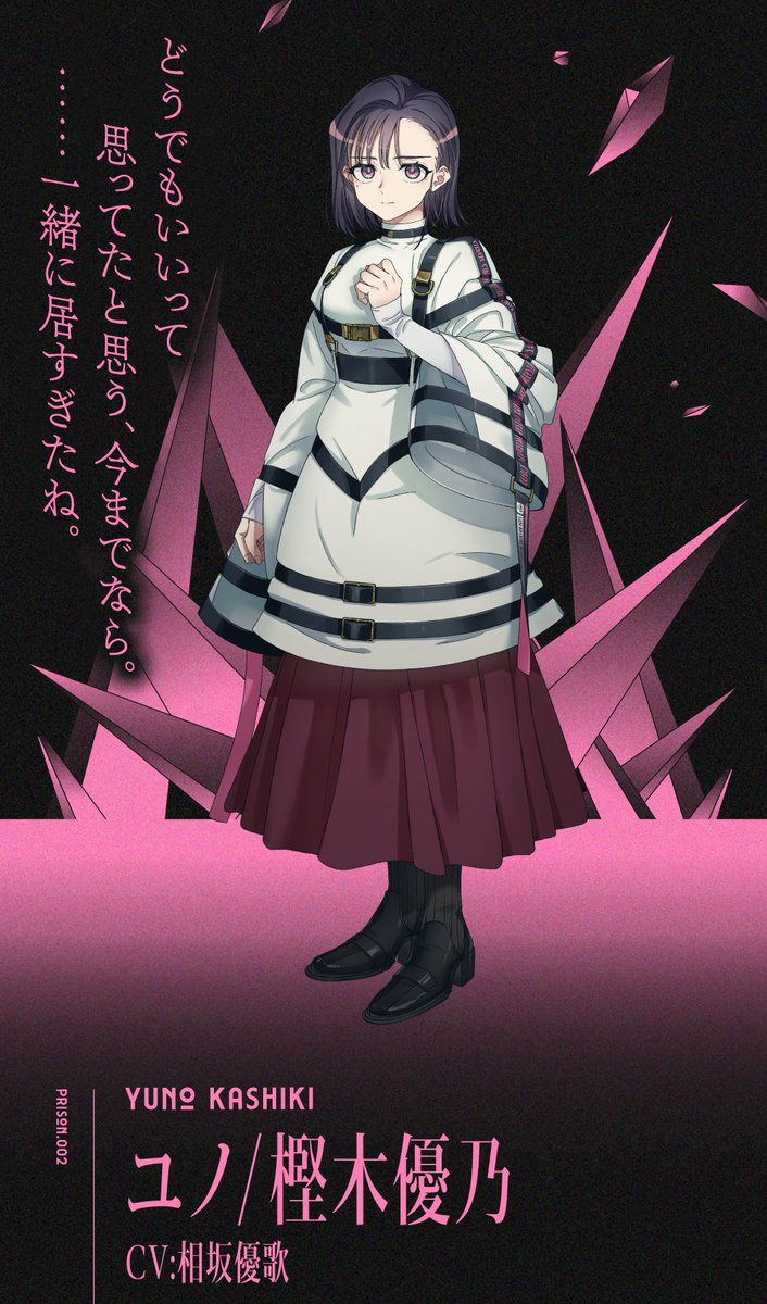 ミルグラム MILGRAM ユノ まとめ売り