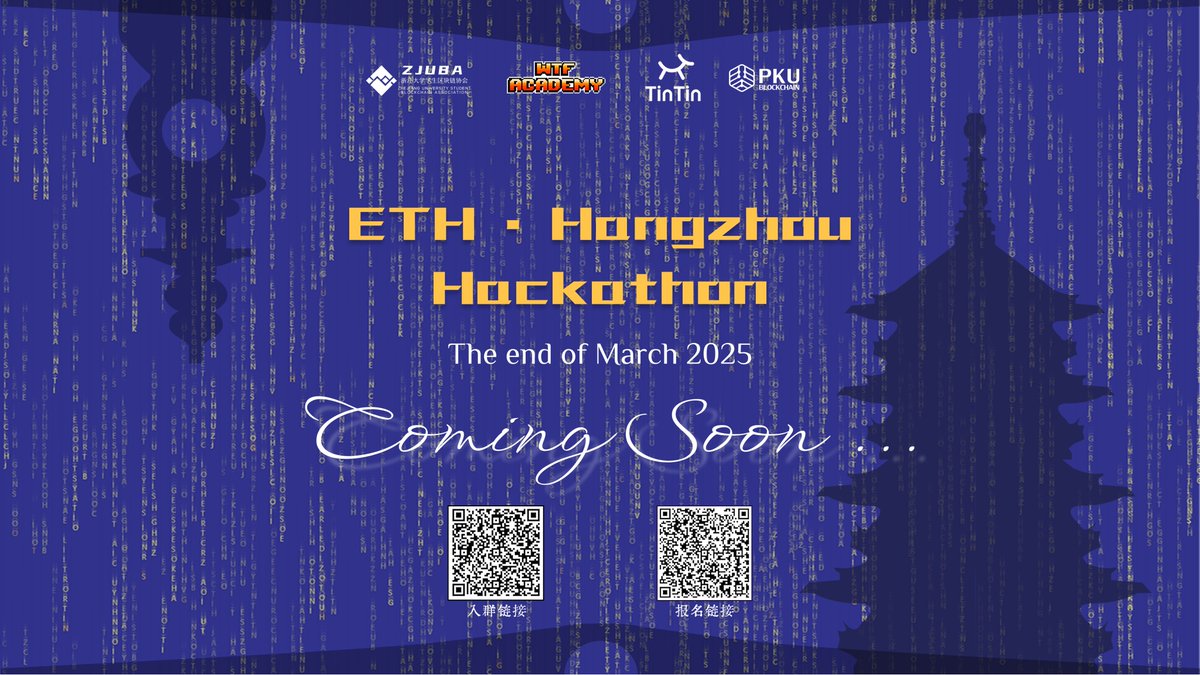 BlockchainZJU's tweet photo. ETH Hangzhou 2025 即将启动！

3月底，浙江大学区块链协会将携手 @WTFAcademy_   @OurTinTinLand  @PKUBlockchain  #ETHHackathon。我们期待与你一起探索 #AI x #Crypto、#公共物品 等前沿领域，共同打造下一个破圈级区块链应用！

让我们相聚西湖之畔，coding to create！🧑‍💻⛓️ https://t.co/xj7Y4pXqWl